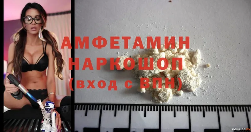 Amphetamine VHQ  мориарти как зайти  Карачев  наркотики 