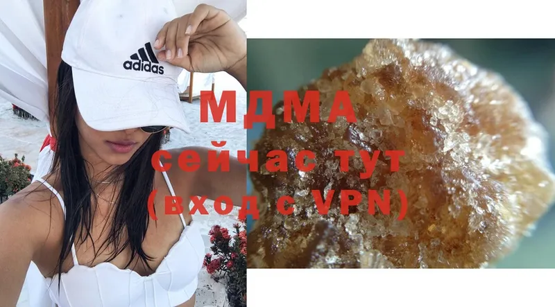 MDMA VHQ  как найти закладки  Карачев 