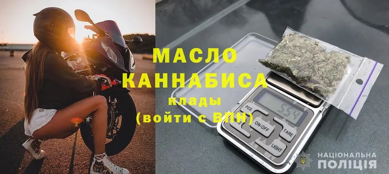 ТГК гашишное масло  как найти закладки  Карачев 